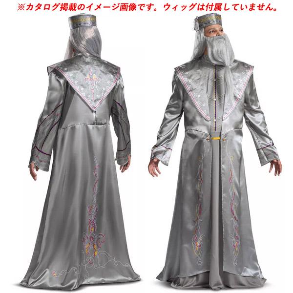ダンブルドア コンプリートセット L-XLサイズ 輸入版 ハリー・ポッター アルバスダンブルドア コスプレ 衣装 ハロウィン 大人用