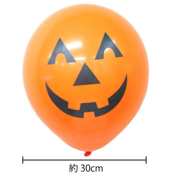 �o���[�� �p���v�L�� 6�� 30cm �S�����D �n���E�B���o���[�� �p���v�L���o���[�� ���ڂ��� �J�{�`�� �I�����W ���i�摜1
