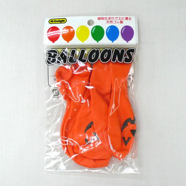 �o���[�� �p���v�L�� 6�� 30cm �S�����D �n���E�B���o���[�� �p���v�L���o���[�� ���ڂ��� �J�{�`�� �I�����W ���i�摜2
