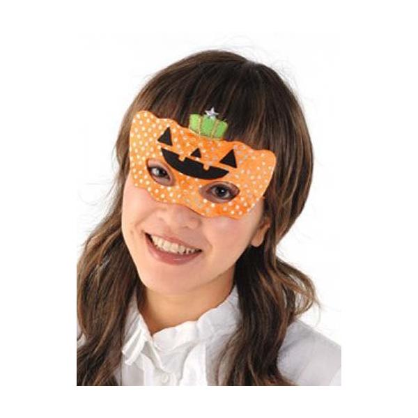 フロストタイプ❤大人の王冠かぼちゃとリボンのハロウィンマスクチャーム 奉仕品 ハロウィンマスク パンプキン 50枚セット かぼちゃ 王冠 アイ