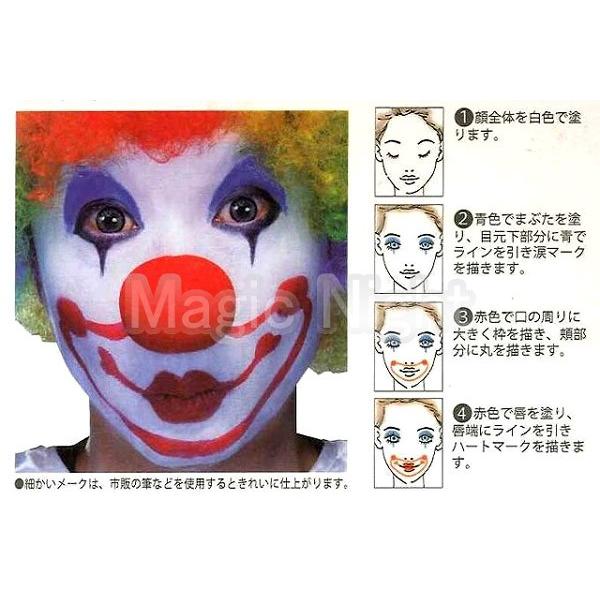 リアルメークパレット ピエロメーク Buyee Buyee Jasa Perwakilan Pembelian Barang Online Di Jepang