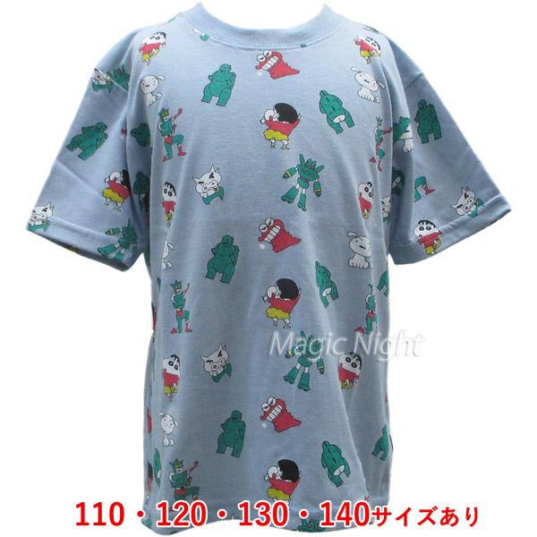 クレヨンしんちゃん Tシャツ しんのすけ軍団 サックスブルー 子供用