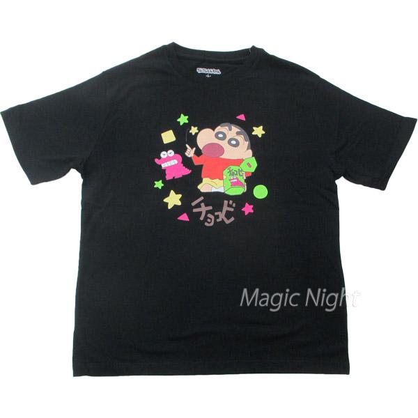 クレヨンしんちゃん チョコビ ワニ山さん Tシャツ メンズ レディース