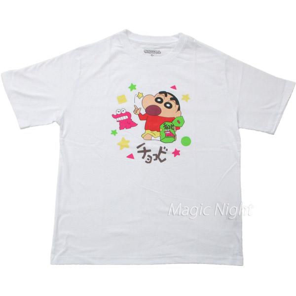 cune クレヨンしんちゃん　チョコビ　ワニ山さん　Tシャツ cune クレヨンしんちゃん チョコビ ワニ山さん Tシャツ｜Yahoo