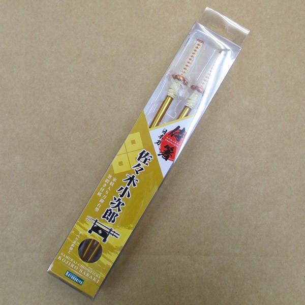 日本刀侍箸 佐々木小次郎 刀掛台型箸置き付き Kt99 コスプレ衣装専門店マジックナイト 通販 Yahoo ショッピング