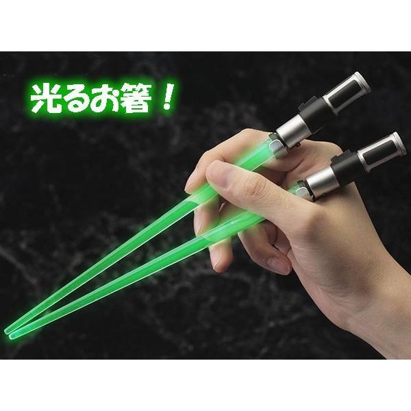 Ledライトセーバー箸 ヨーダ 緑 ライトアップver Kt コスプレ衣装専門店マジックナイト 通販 Yahoo ショッピング