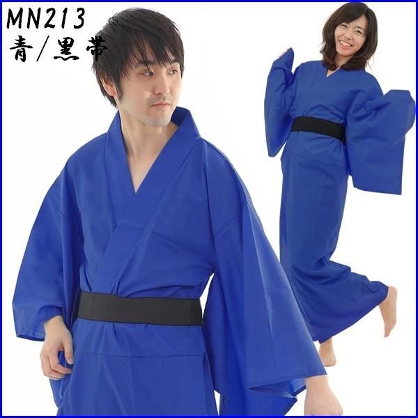 カラー着物 青 時代劇 衣装 コスチューム Mn213 コスプレ衣装専門店マジックナイト 通販 Yahoo ショッピング