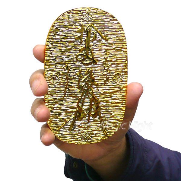 大判 おもちゃ 大きい小判 15cm Mn635 コスプレ衣装専門店マジックナイト 通販 Yahoo ショッピング