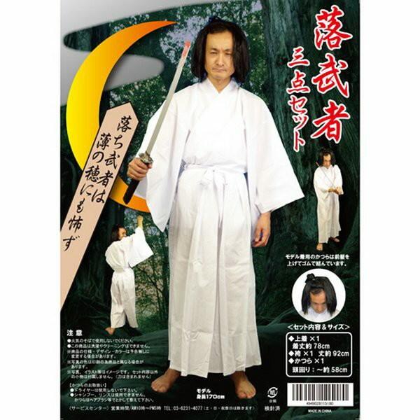 落ち武者三点セット 仮装 コスプレ 変装 衣装 Pa コスプレ衣装専門店マジックナイト 通販 Yahoo ショッピング