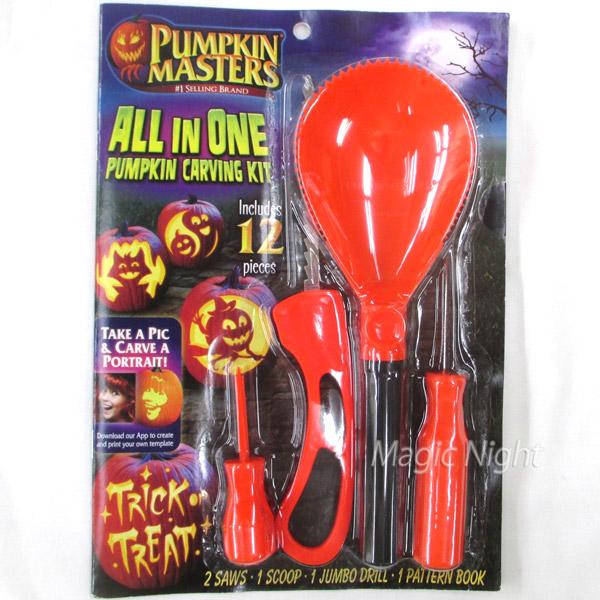 ALL IN ONE パンプキンカービングキット ハロウィン パンプキン ランタン作り用