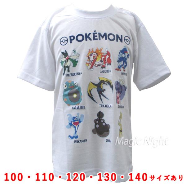 ポケモンTシャツ パルデア ポケデックス 子供用 ポケットモンスター キッズ 半袖 Tシャツ ホワイト