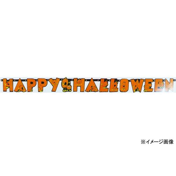 ハッピーハロウィン バナー W170 H14cm パンプキン オレンジ Rj コスプレ衣装専門店マジックナイト 通販 Yahoo ショッピング