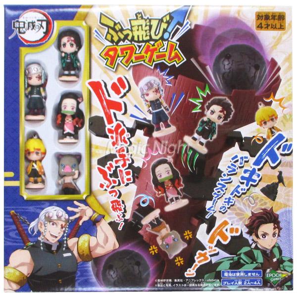 鬼滅の刃 ぶっ飛び タワーゲーム 鬼滅 玩具 おもちゃ バランス 鬼滅の刃 ぶっ飛び タワーゲーム 鬼滅 玩具 おもちゃ バランス