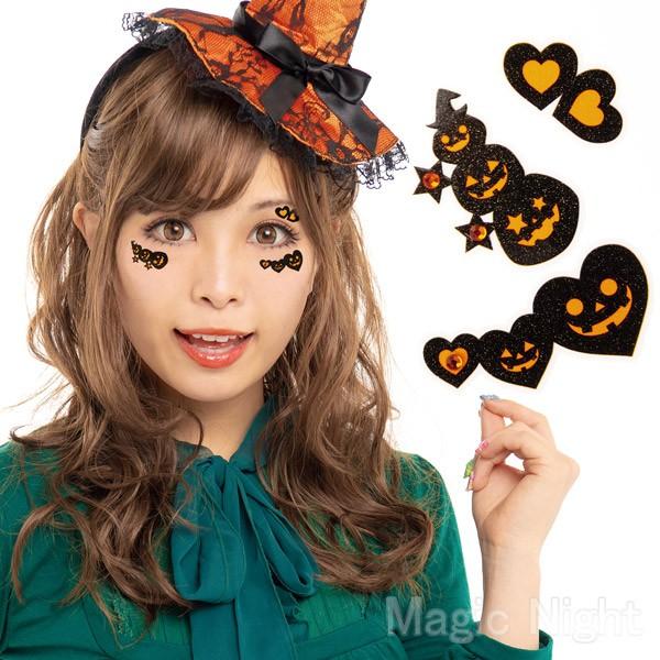 フェイスシール アイシャドウ Grin ハロウィン 仮装 パンプキン コスプレ メイク シール Rq022 コスプレ衣装専門店マジックナイト 通販 Yahoo ショッピング