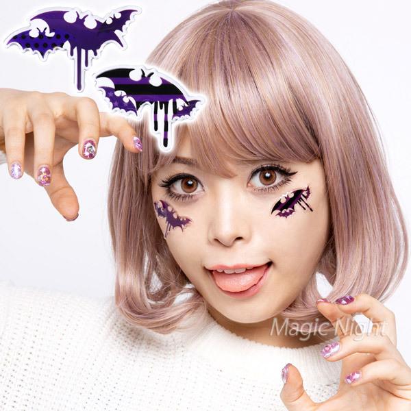 フェイスシール 目元シール ティアドロップ6 Boo ハロウィンフェイスシール 仮装 変装 かわいい ルカン 199 99 Off