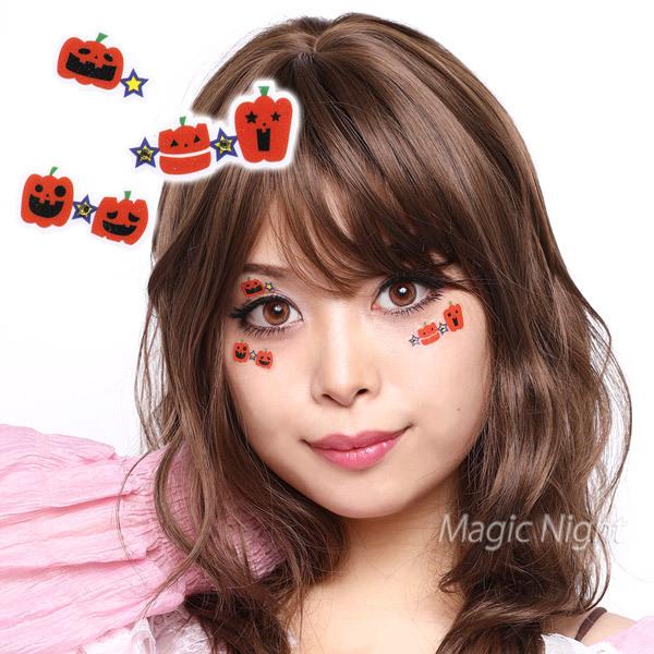 フェイスシール アイメイク2 Pumpkin ハロウィン 仮装 コスプレ パンプキン メイク フェイスペイント フェイスタトゥ Rq146 コスプレ衣装専門店マジックナイト 通販 Yahoo ショッピング