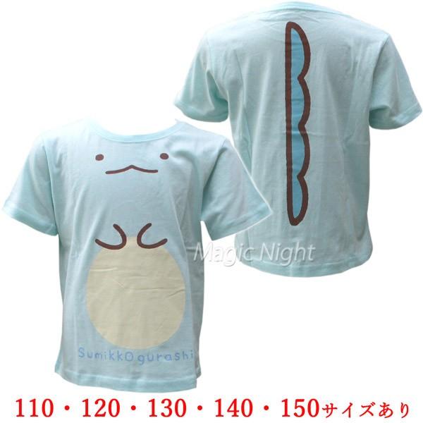 ݂R炵TVc iL Ƃ qp ̎q LbY  TVc TbNXu[  F