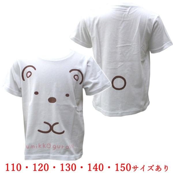 ݂R炵TVc iL 낭 qp ̎q LbY  TVc  zCg