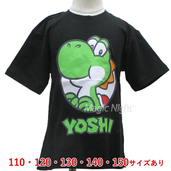 任天堂（Nintendo） ヨッシーTシャツ 子供用 黒 スーパーマリオ