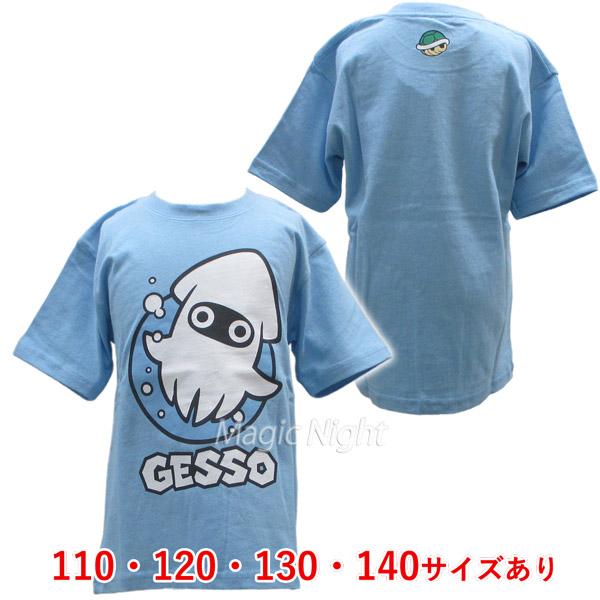 子供用キャラクターTシャツ 任天堂（Nintendo） ゲッソー フェイス Tシャツ 子供用 サックス