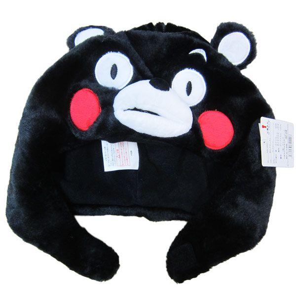 くまモン 着ぐるみキャップ かぶりもの 帽子 Buyee Buyee Japanese Proxy Service Buy From Japan Bot Online