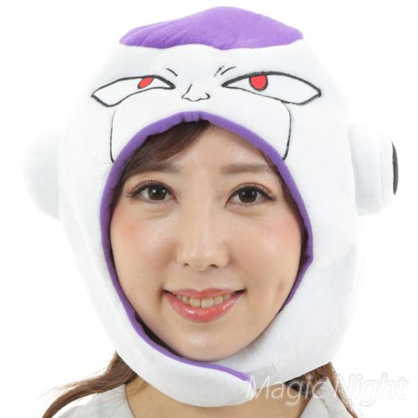 訳ありB品 フリーザ 着ぐるみキャップ ドラゴンボール 悪役 かぶりもの 被り物 コスプレ 帽子 シミ・汚れあり 返品不可