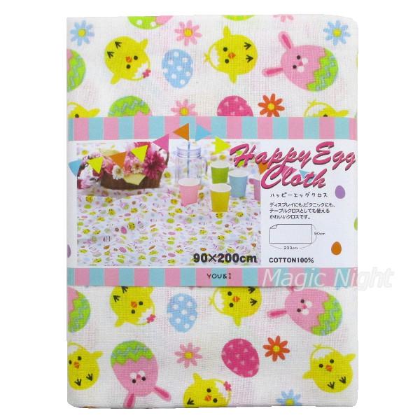 イースターのイベントに☆ホームパーティに♪可愛いキャラクター達がテーブルを賑やかに飾り付け！！テーブルの上に敷くだけで、あっという間にイースター仕様♪お部屋のディスプレイや店内装飾、ピクニックにもどうぞ！縦90×横200cm テーブル掛け ...