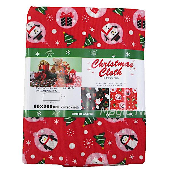 クリスマスパーティに！ホームパーティに！可愛いキャラクター達がテーブルを賑やかに飾り付け！！テーブルの上に敷くだけで、あっという間にクリスマス仕様♪縦90cm×横200cm 布生地 ディスプレイシート シロクマ ペンギン スノーマン クリス...