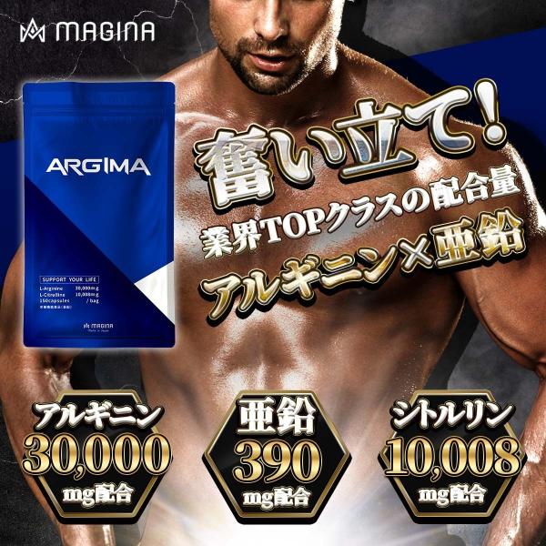 magina-online-shop_argima-02_1