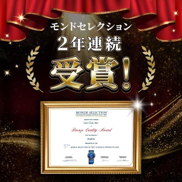 magina-online-shop_argima-02_2