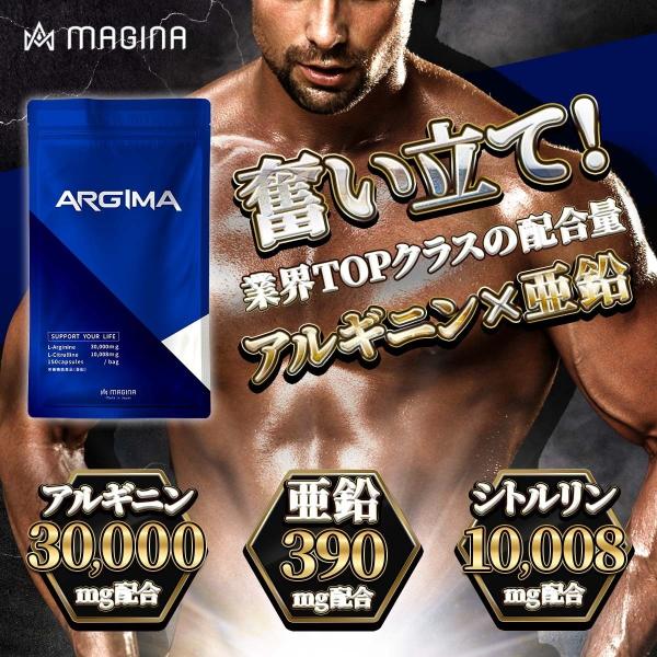 magina-online-shop_argima-03_1