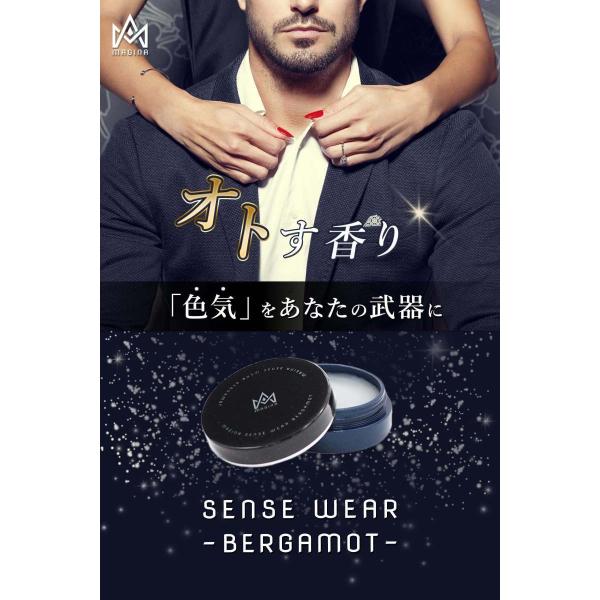 magina-online-shop_sw-ber-01_3