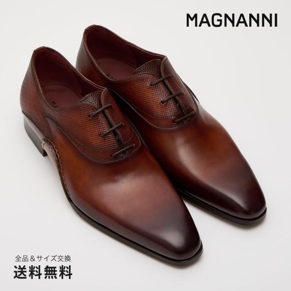 MAGNANNI 公式 マグナーニ ブランド メンズ 靴 紳士靴 オパンカ 