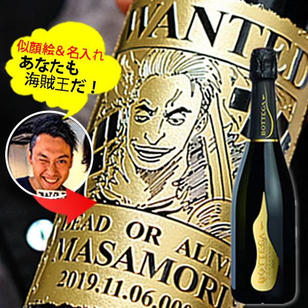 yVizȂCɁI@C G@   yXp[NOCz{beK vZbR 750ml