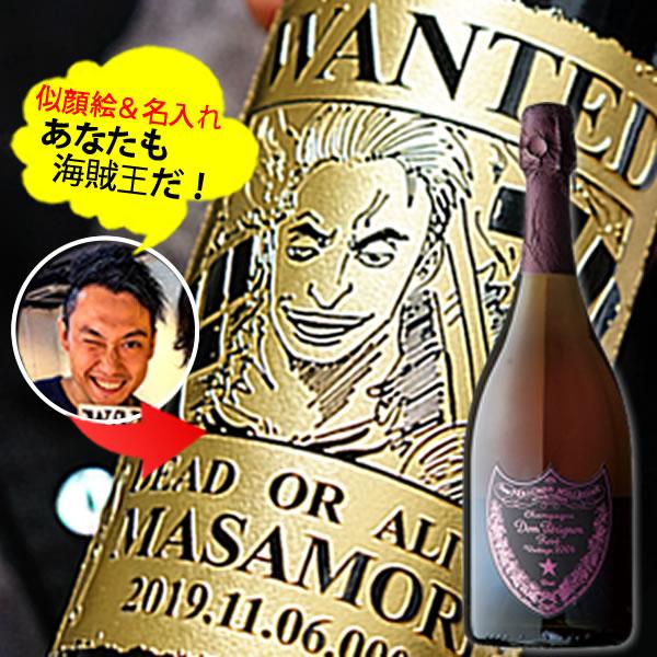 ワイン ピンク ドンペリ 750mlの人気商品・通販・価格比較 ワイン ピンク ドンペリ 750mlの人気商品・通販・価格比較