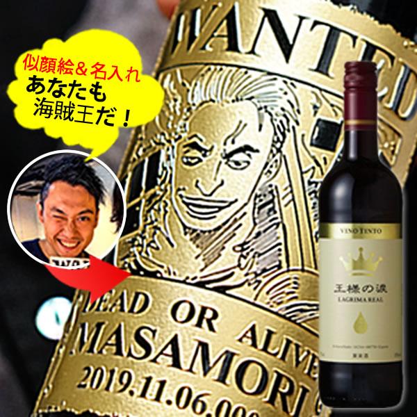 yVizȂCɁI@C G@   yԃCzl̗ 750ml