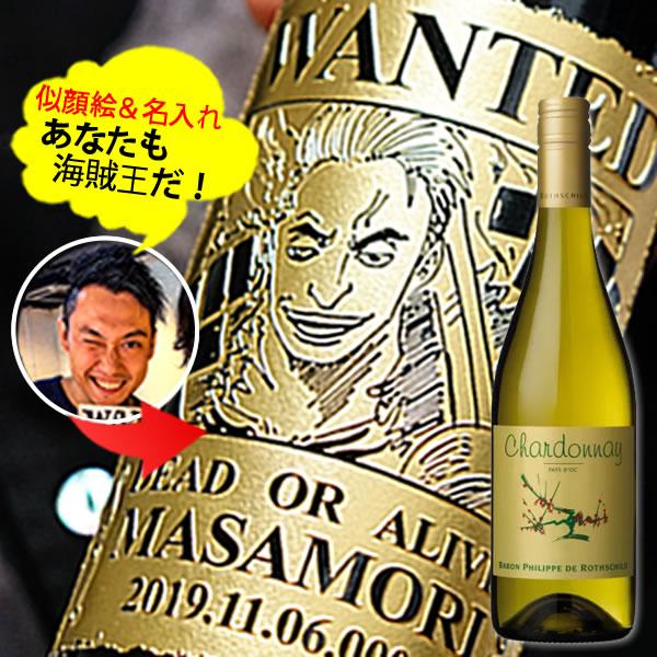 yVizȂCɁI@C G@   yCzotBbv Vhl 750ml