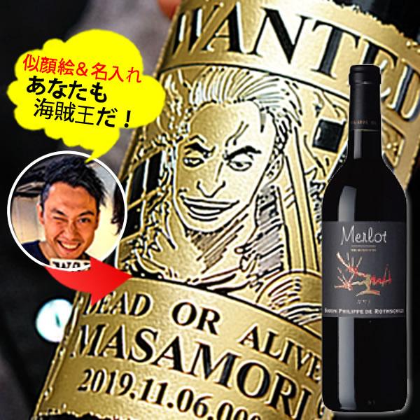 yVizȂCɁI@C G@   yԃCzotBbv [ 750ml