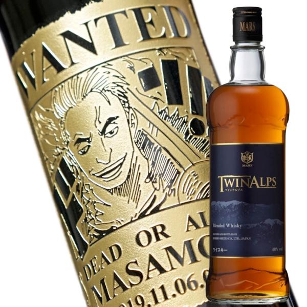 magneticfield_kaizoku-twin