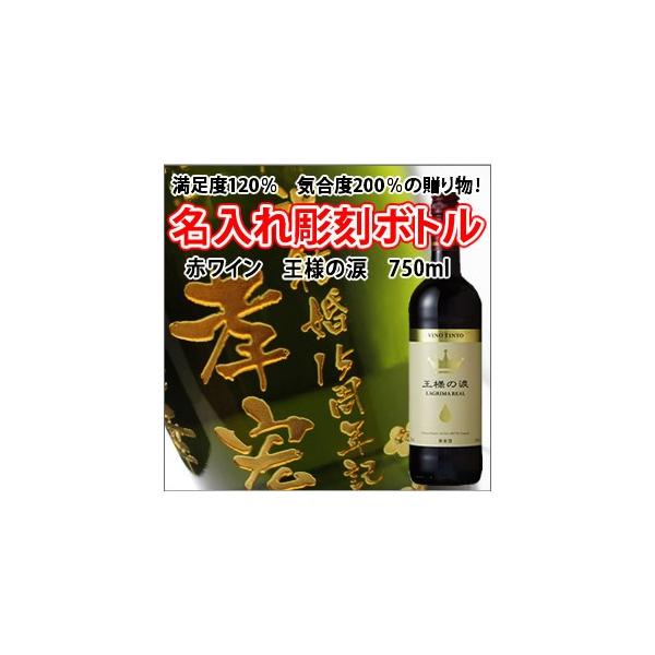 yԃCzl̗܁@750ml@{g@ @@iPC×{gj