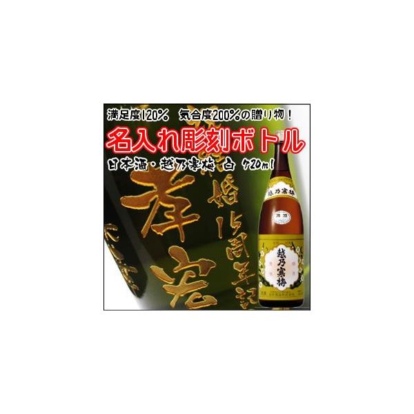 y{zzT~@x@{g720ml@̓ hV̓ @a@җ ށ@ @@iPC×{gj