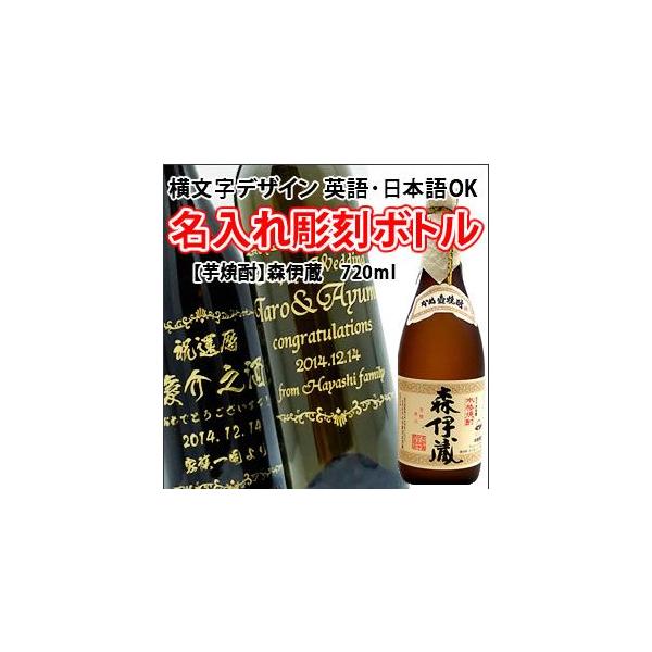 焼酎 森伊蔵 720mlの人気商品・通販・価格比較 - 価格.com 焼酎 森伊蔵 720mlの人気商品・通販・価格比較 - 価格.com