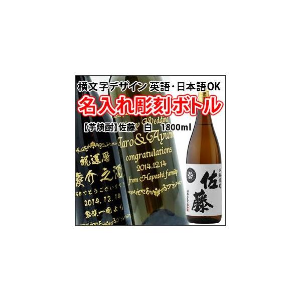 焼酎 佐藤 白の人気商品・通販・価格比較 - 価格.com 焼酎 佐藤 白の人気商品・通販・価格比較 - 価格.com