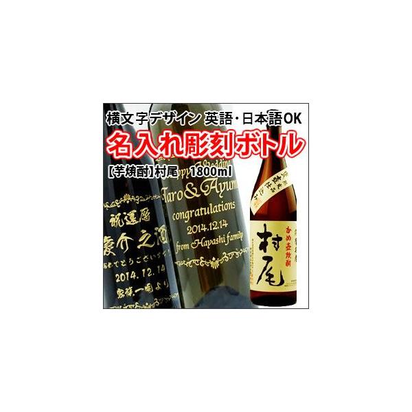芋焼酎 村尾1800mlの人気商品・通販・価格比較 - 価格.com 芋焼酎 村尾1800mlの人気商品・通販・価格比較 - 価格.com