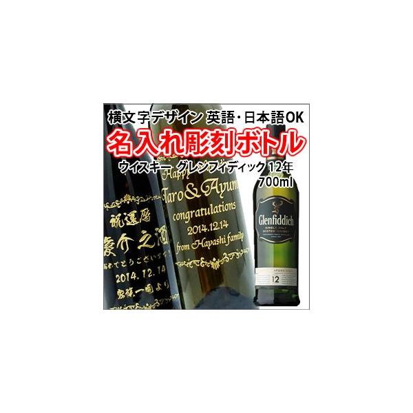 グレンフィディックの人気商品・通販・価格比較 - 価格.com グレンフィディックの人気商品・通販・価格比較 - 価格.com