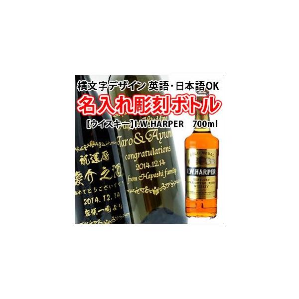 yECXL[zI.W.HARPER@700ml@{g@fUC@ @@iPC×{gj