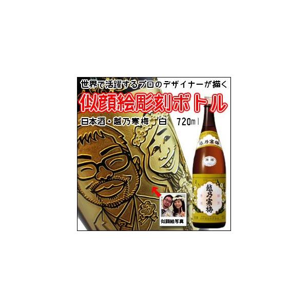 yG@@{gz{ wzT~@xx@720ml @@iG×{gj