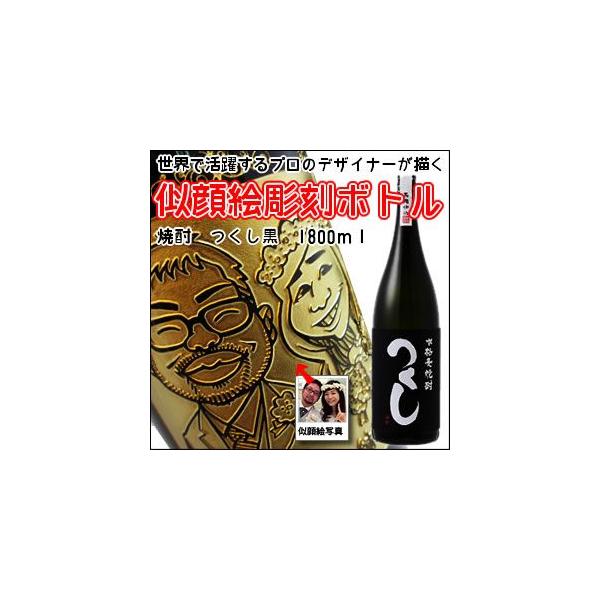 yG@@{gzĒ@ wx@1800ml @@iG×{gj