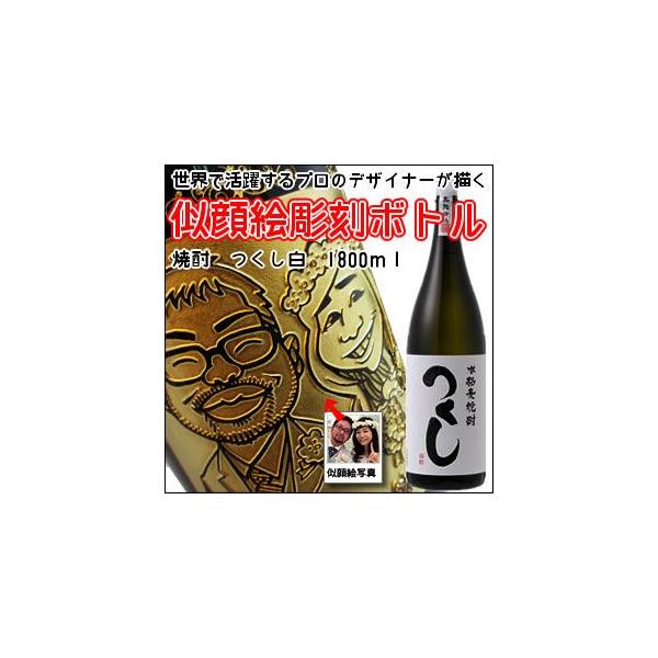 yG@@{gzĒ@ wx@1800ml @@iG×{gj