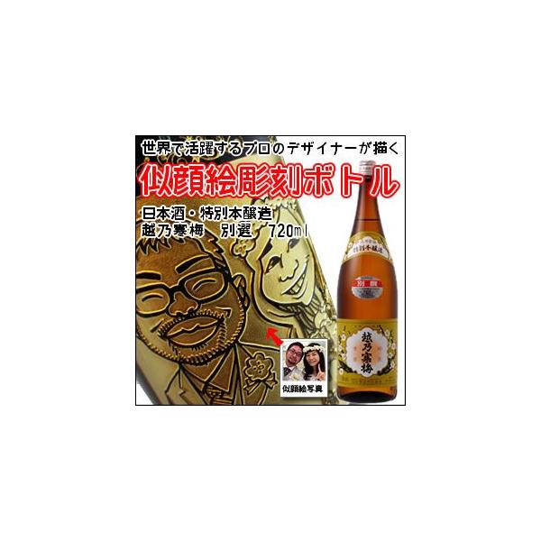 yG@@{gz{ wzT~@ʐx@720ml @@iG×{gj